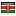sendafriclogistics.com server is located in Kenya